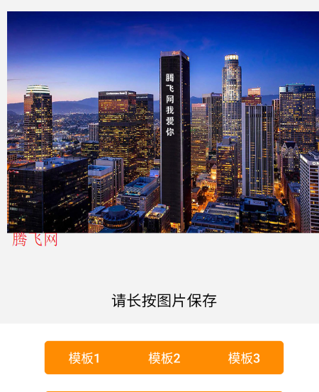 ��¥����ͼ���������ٷ���