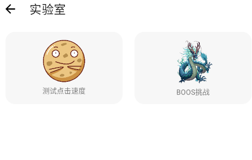 权威李1.0连点app手机版 权威李1.0连点app手机版