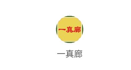 һ���ȹٷ���