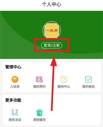 һ���ȹٷ���