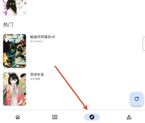 venera漫画官方版app venera漫画官方版app