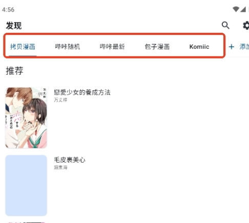 venera漫画官方版app venera漫画官方版app