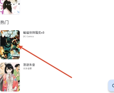 venera漫画官方版app venera漫画官方版app