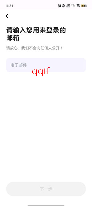 FanHearts最新版本 FanHearts最新版本