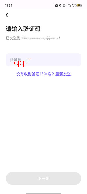 FanHearts最新版本 FanHearts最新版本