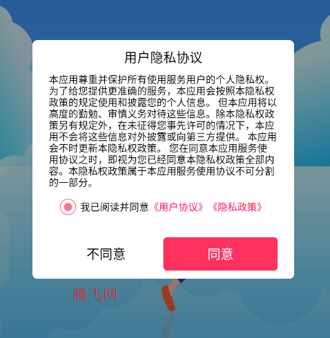 水印工作室app手机版 水印工作室app手机版