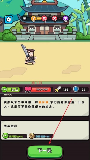 疯狂宝贝游戏最新版 疯狂宝贝游戏最新版