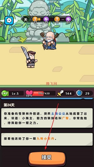 疯狂宝贝游戏最新版 疯狂宝贝游戏最新版