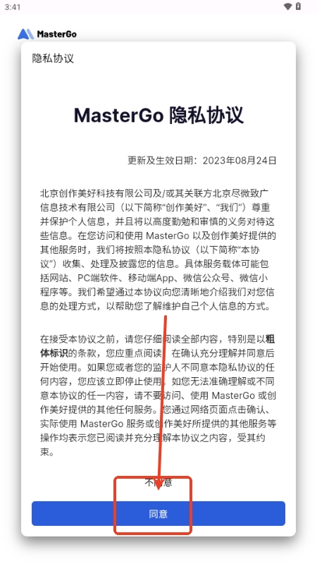 Ī�����app�ֻ���