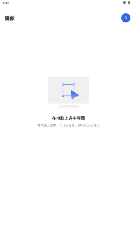 Ī�����app�ֻ���