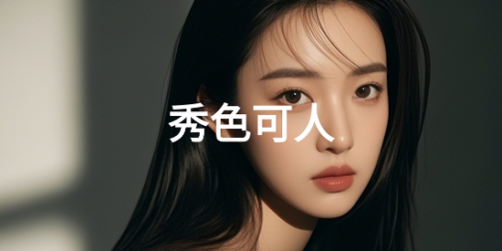 ��ɫ����app�ٷ���