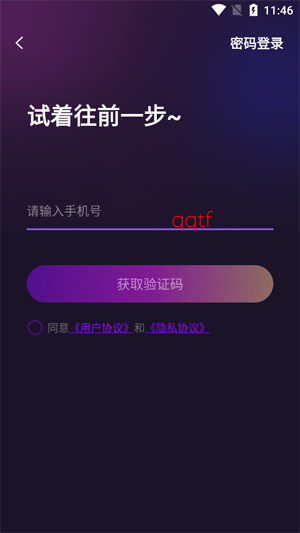 ��ɫ����app�ٷ���