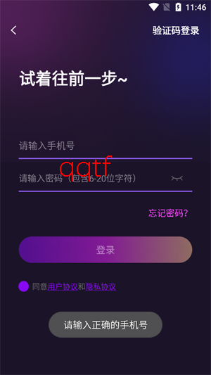 ��ɫ����app�ٷ���