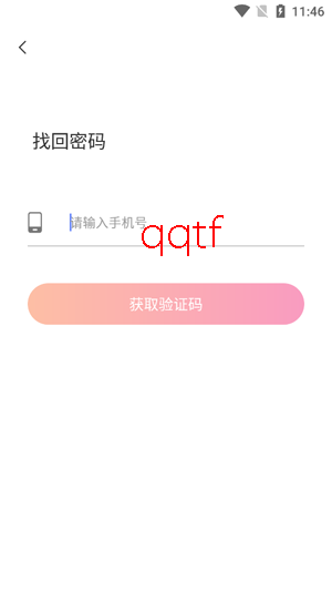 ��ɫ����app�ٷ���