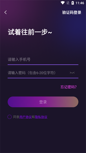 ��ɫ����app�ٷ���