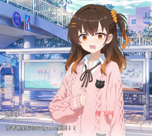 想成为Galgame领域大神手机版 想成为Galgame领域大神手机版