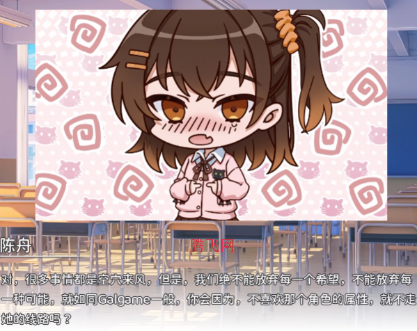 想成为Galgame领域大神手机版 想成为Galgame领域大神手机版