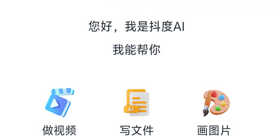 ����AI���°汾