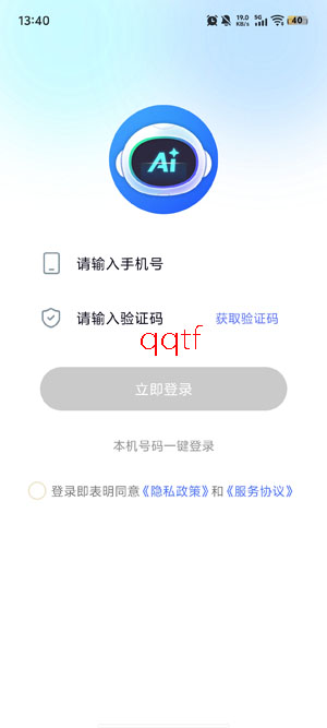 ����AI���°汾