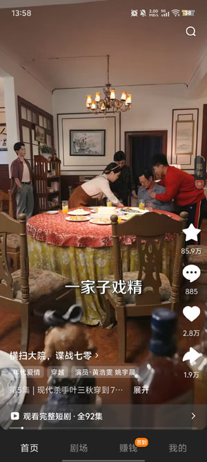 ������Ѷ̾�app�ٷ���