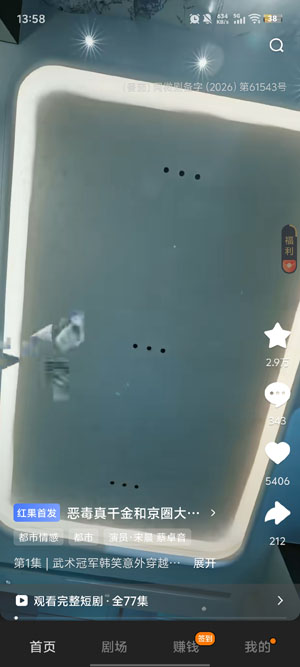 ������Ѷ̾�app�ٷ���