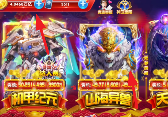 捕鱼大作战渠道版本 捕鱼大作战渠道版本