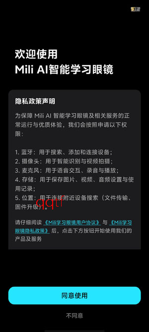 Miliѧϰ�۾�app�ٷ���