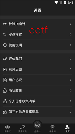 ����ָ����app���°�