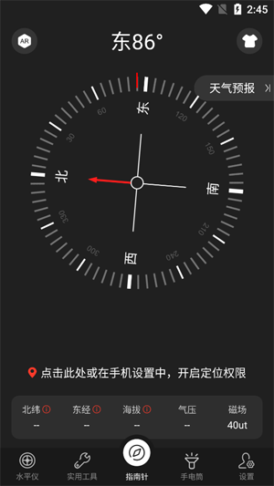 ����ָ����app���°�