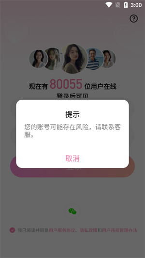 ͬ������app���°�