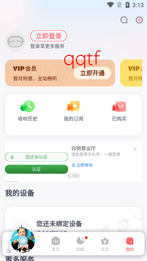 ϲ�������˶���App(ϲ�����Ŵ���)