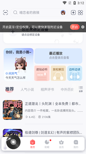 ϲ�������˶���App(ϲ�����Ŵ���)