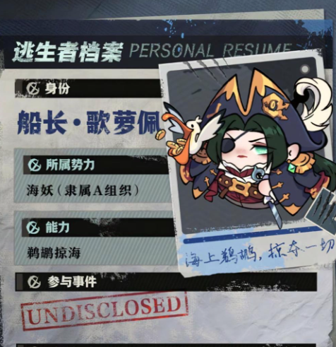 蛋仔派对手游最新版 蛋仔派对手游最新版