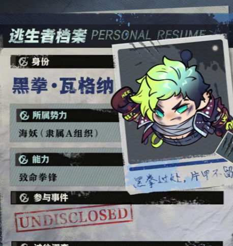 蛋仔派对手游最新版 蛋仔派对手游最新版