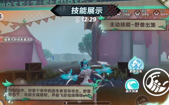 蛋仔派对九游渠道服 蛋仔派对九游渠道服