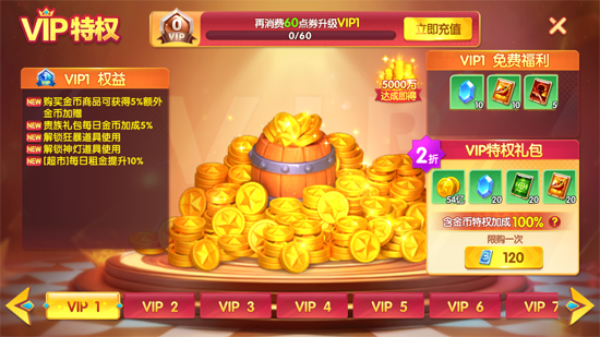 捕鱼大世界柳岩版 捕鱼大世界柳岩版