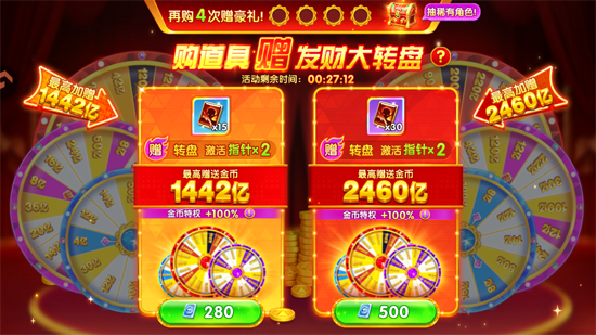 捕鱼大世界柳岩版 捕鱼大世界柳岩版