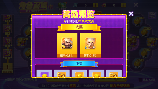 捕鱼大世界柳岩版 捕鱼大世界柳岩版