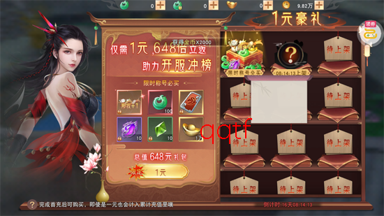 ������Ե3.5��̤����;