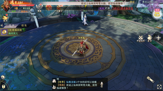 ������Ե3.5��̤����;