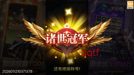 织梦冒险团0.1折双倍代金 织梦冒险团0.1折双倍代金