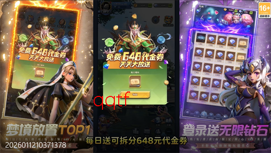 织梦冒险团0.1折双倍代金 织梦冒险团0.1折双倍代金