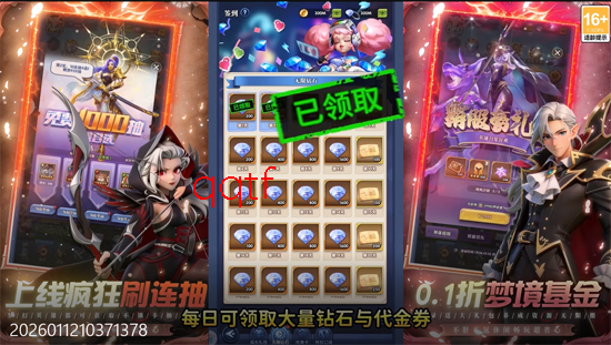 织梦冒险团0.1折双倍代金 织梦冒险团0.1折双倍代金