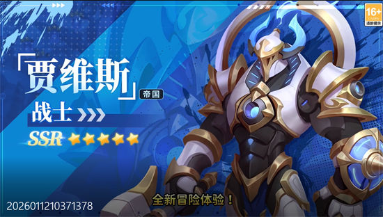 织梦冒险团0.1折双倍代金 织梦冒险团0.1折双倍代金