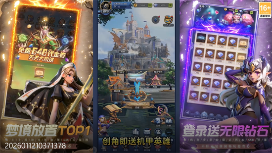 织梦冒险团0.1折双倍代金 织梦冒险团0.1折双倍代金