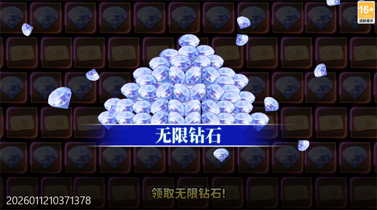 织梦冒险团0.1折双倍代金 织梦冒险团0.1折双倍代金