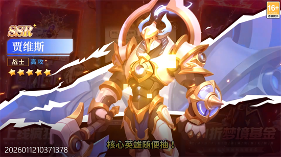 织梦冒险团0.1折双倍代金 织梦冒险团0.1折双倍代金