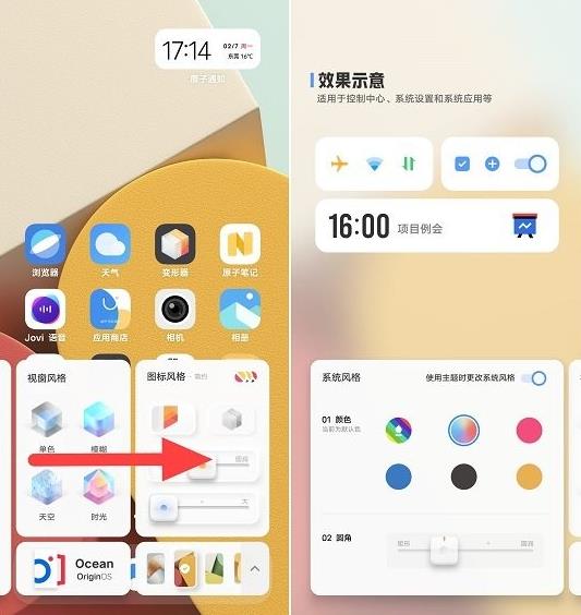 vivo变形器apk(Mood Cube) vivo变形器apk(Mood Cube)
