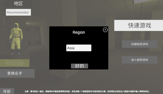 ����������ٷ���NoClip