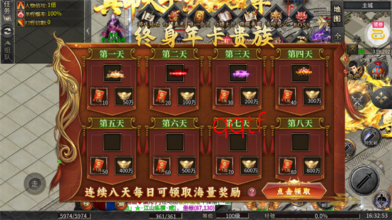 Ѫ���������ɿ�����